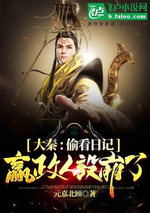 洛克王国